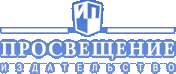 издательство "Просвещение" издательство "Просвещение"