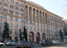 Академия управления МВД России